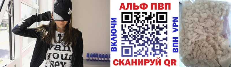 Alfa_PVP Crystall  Щёкино 