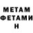 Amphetamine 97% Stas Ber