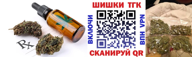 даркнет сайт  Щёкино  Cannafood конопля 