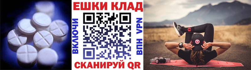 где купить Щёкино ЭКСТАЗИ mix
