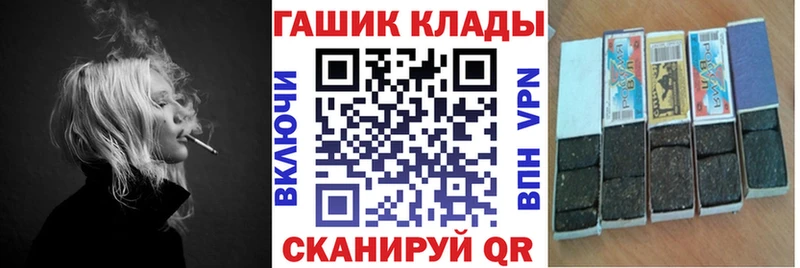 где купить наркоту  Щёкино  ГАШ убойный 