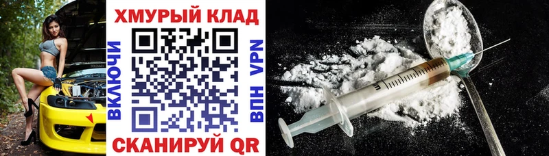 даркнет сайт  Щёкино  ГЕРОИН Афган 