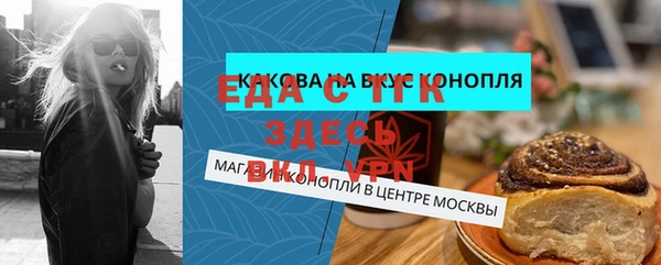 мефедрон мука Балахна