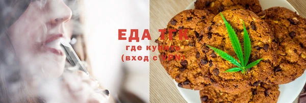 мефедрон мука Балахна