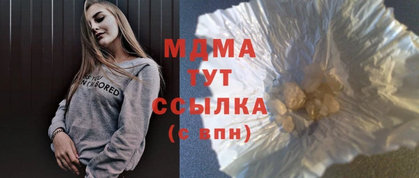 соль курить ск Баксан
