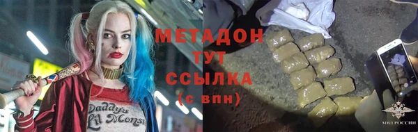гашишное масло Балабаново