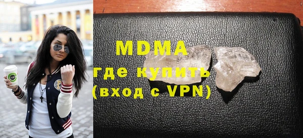 гашишное масло Балабаново