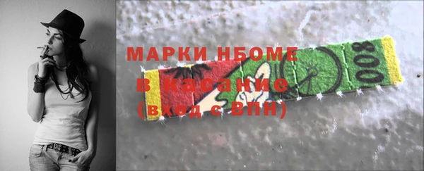 гашишное масло Балабаново