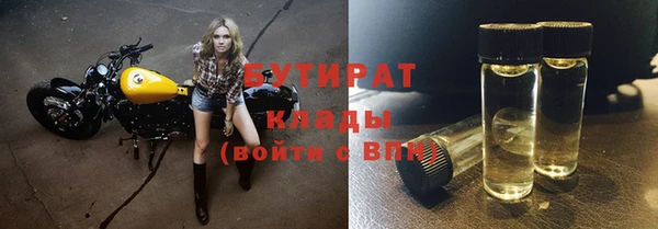 гашишное масло Балабаново