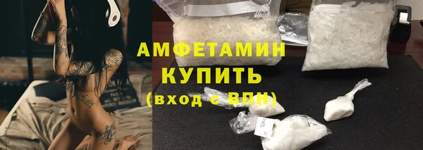 мефедрон мука Балахна