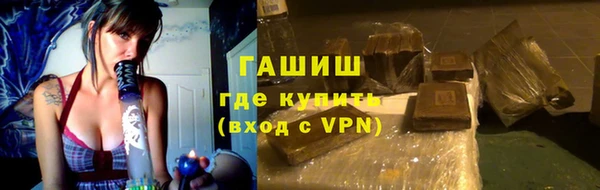 гашишное масло Балабаново
