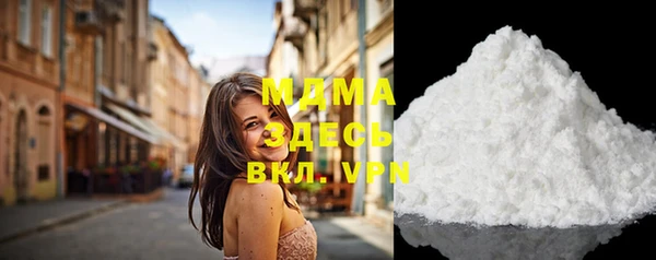 мефедрон мука Балахна