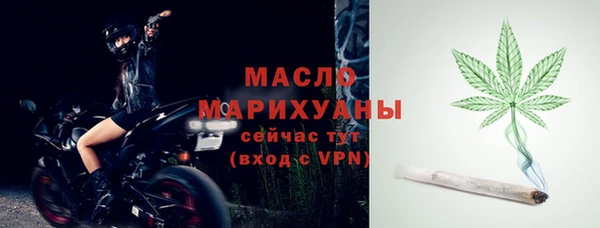 мефедрон мука Балахна