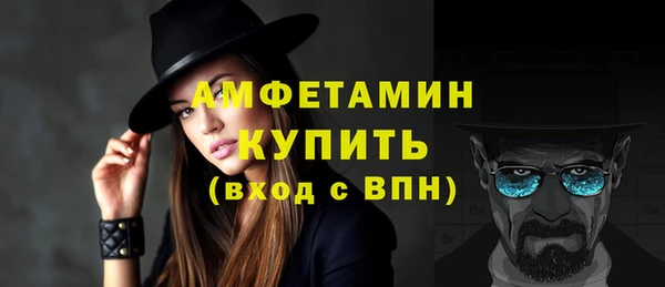мефедрон мука Балахна
