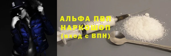 гашишное масло Балабаново
