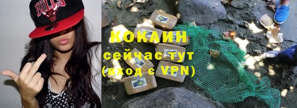 гашишное масло Балабаново