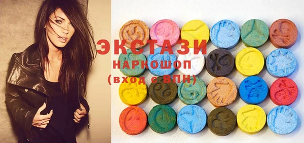 мефедрон мука Балахна