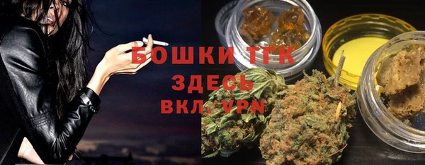 гашишное масло Балабаново