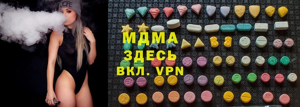 гашишное масло Балабаново