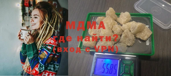 мефедрон мука Балахна