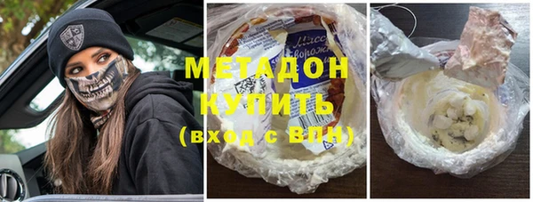 мефедрон мука Балахна