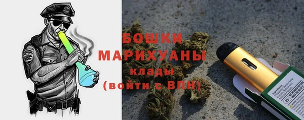 мефедрон мука Балахна