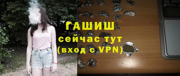 соль курить ск Баксан