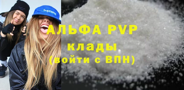 гашишное масло Балабаново