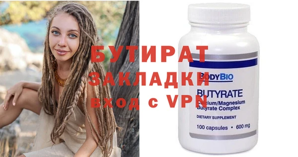 соль курить ск Баксан
