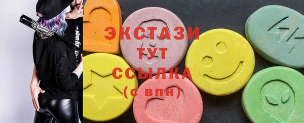 мефедрон мука Балахна