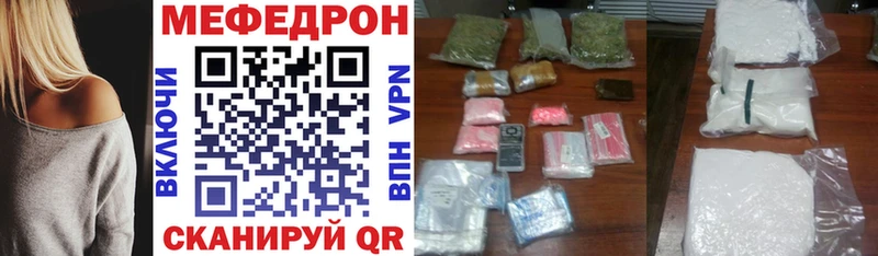 МЯУ-МЯУ кристаллы  наркотики  Щёкино 