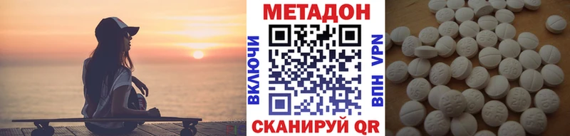 Метадон белоснежный  Щёкино 