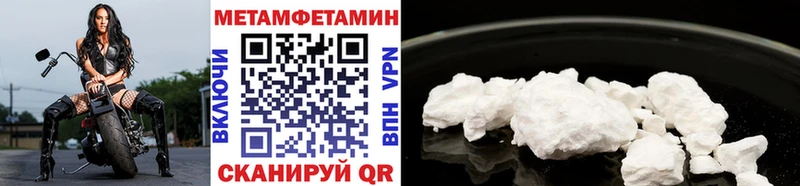Метамфетамин кристалл Щёкино