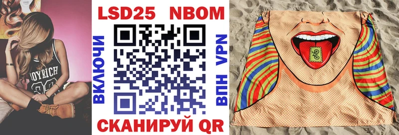 Марки N-bome 1500мкг  Щёкино 
