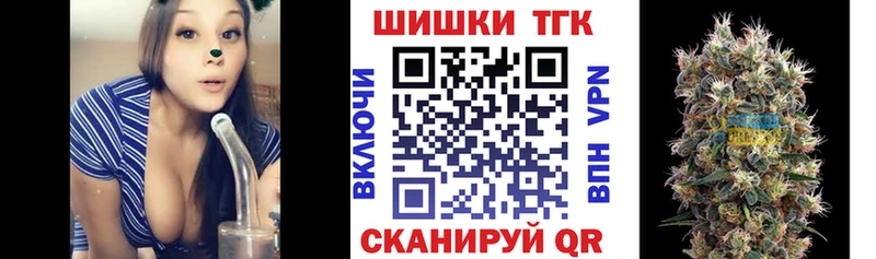 купить blacksprut рабочий сайт Канабис Amnesia Щёкино